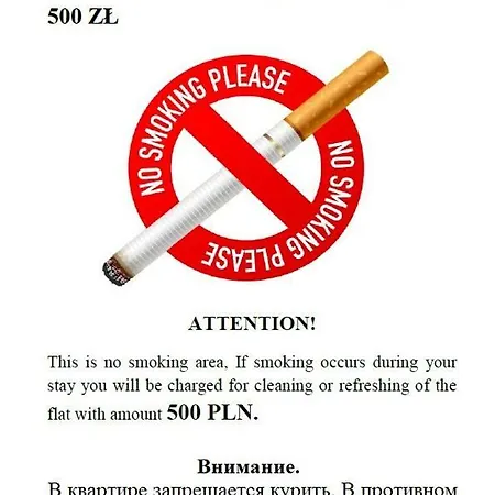 V Ajax Rondo Onz * Varsovia